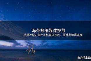 土媒：国米那不勒斯米兰和德甲队竞争卡迪奥卢 球员身价1700万欧